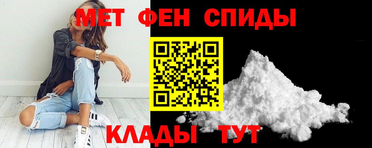 АМФЕТАМИН Розовый  Вход с VPN  АМФ  Нефтеюганск 