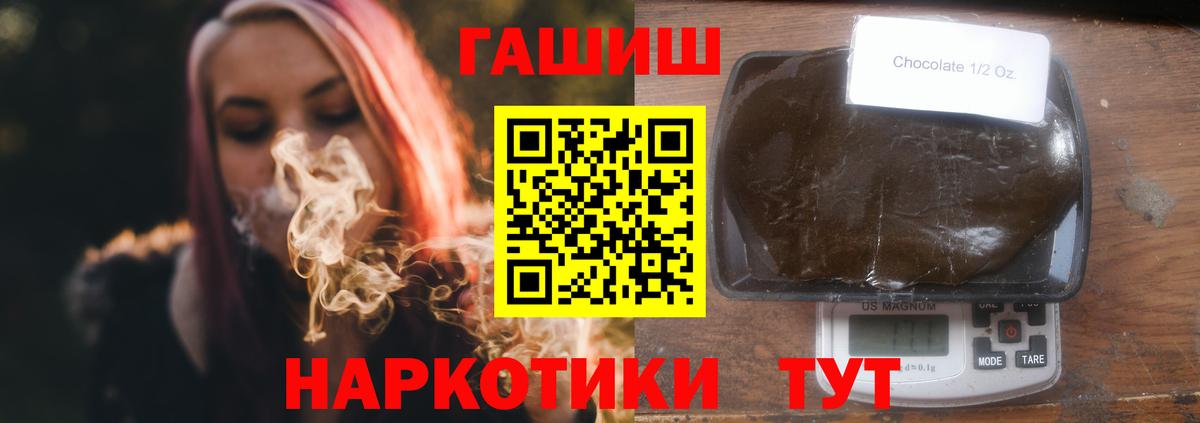ГАШ AMNESIA HAZE  Вход с VPN  Нефтеюганск 