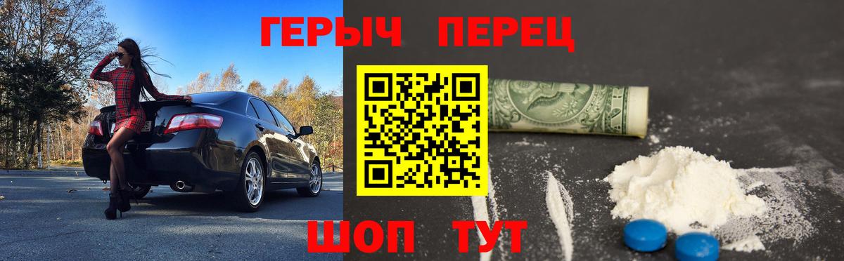 Нефтеюганск  ГЕРОИН афганец  Вход с VPN 
