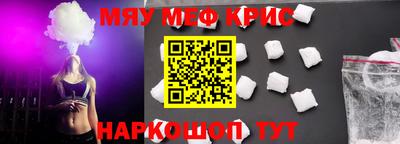 mdma Старая Купавна