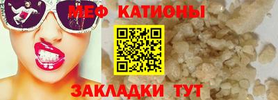 дмт Славянск-на-Кубани