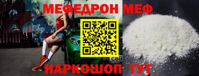 амфетамин Ставрополь