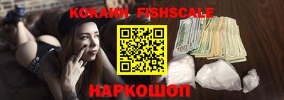 mix Сланцы