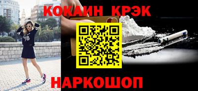 мяу мяу мука Славгород