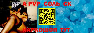 spice Среднеуральск