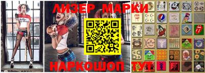 амфетамин Ставрополь
