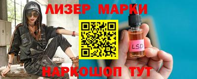 амфетамин Ставрополь