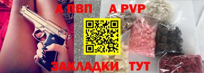 амфетамин Ставрополь