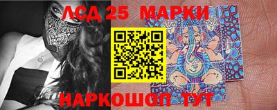 мяу мяу мука Славгород