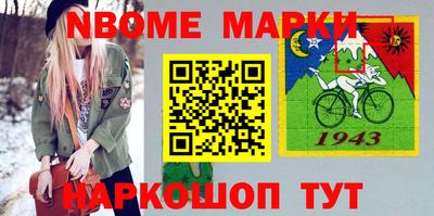амфетамин Ставрополь