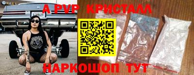 мяу мяу мука Славгород