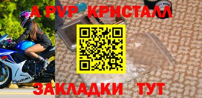 mdma Старая Купавна