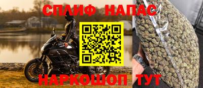 дмт Славянск-на-Кубани