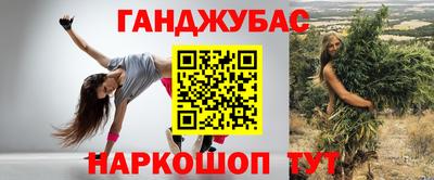mix Сланцы