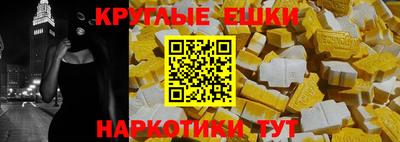 амфетамин Ставрополь
