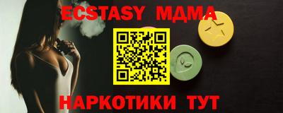 spice Среднеуральск