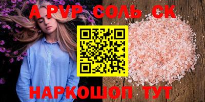 spice Среднеуральск