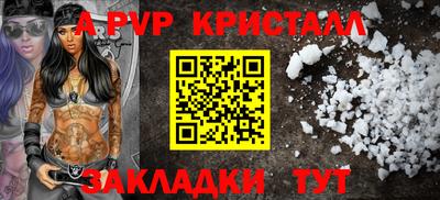 амфетамин Ставрополь