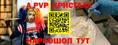 мяу мяу мука Славгород