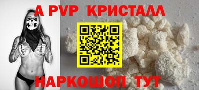 mix Сланцы