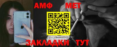 амфетамин Ставрополь