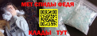 мяу мяу мука Славгород