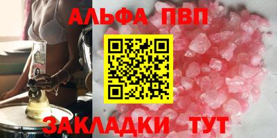 мяу мяу мука Славгород