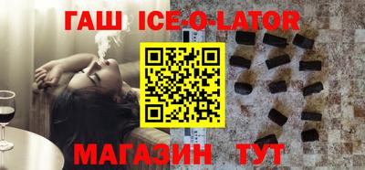 дмт Славянск-на-Кубани