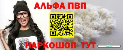 амфетамин Ставрополь