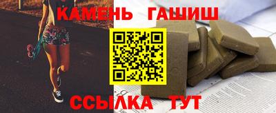амфетамин Ставрополь