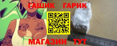 мяу мяу мука Славгород