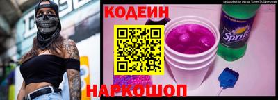 mix Сланцы