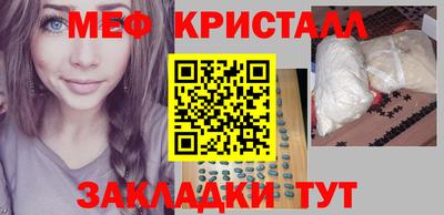 mix Сланцы