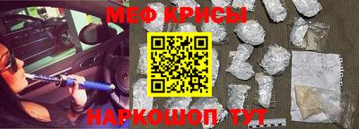 амфетамин Ставрополь