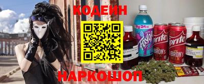 mix Сланцы