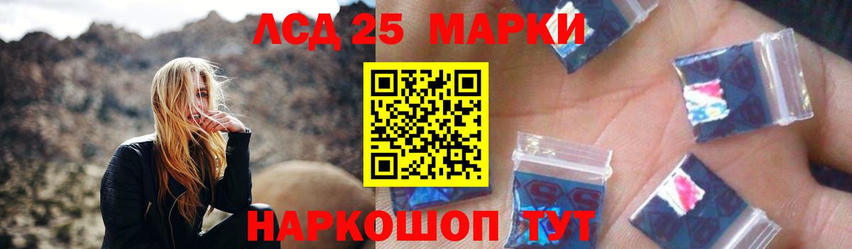 LSD-25 экстази кислота Нефтеюганск