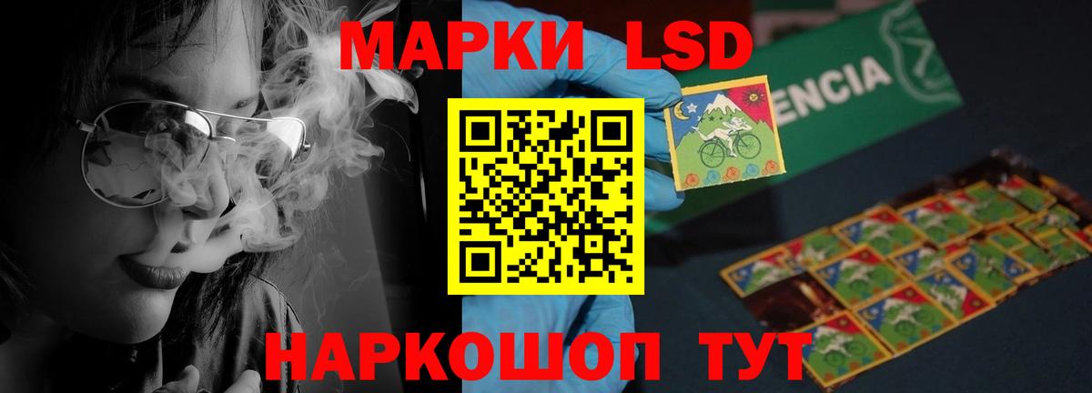 LSD-25 экстази кислота  Вход с VPN  Нефтеюганск 