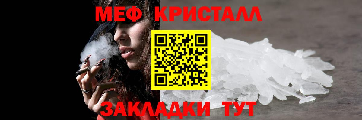 Меф  Нефтеюганск
