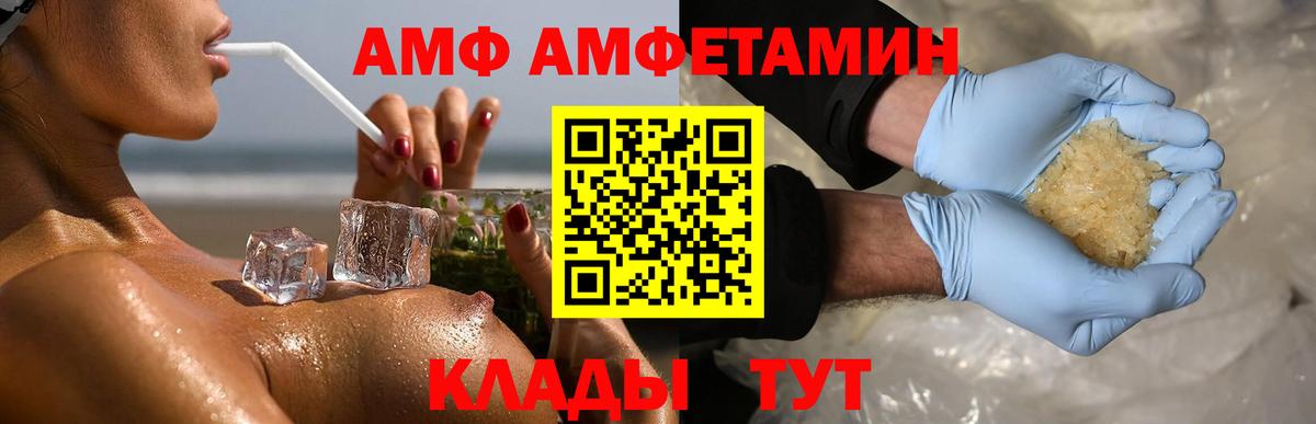 МЕТАМФЕТАМИН Methamphetamine Нефтеюганск