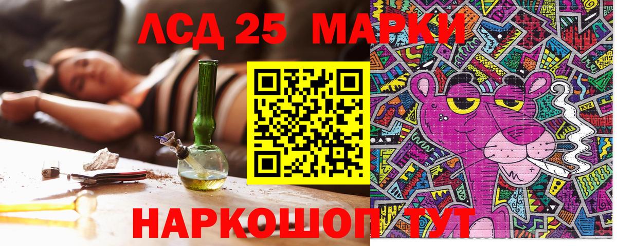 Нефтеюганск  Наркотические марки 1500мкг  Вход с VPN 