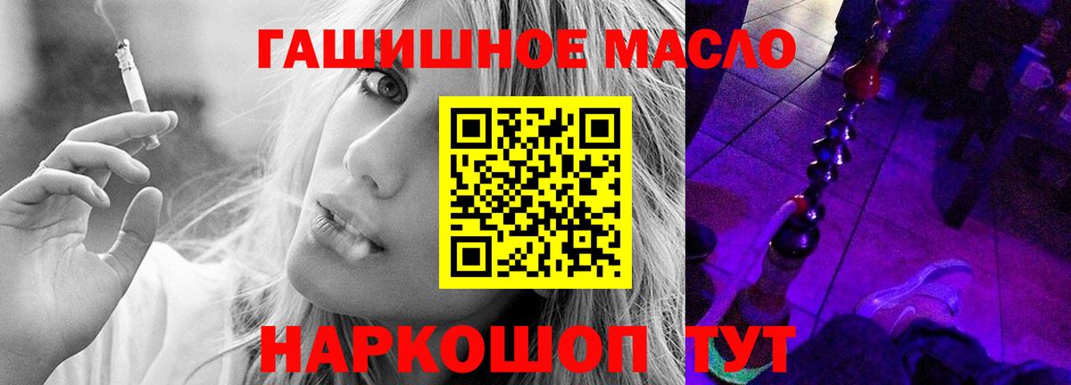 Дистиллят ТГК жижа  Дистиллят ТГК жижа  Вход с VPN  Нефтеюганск 