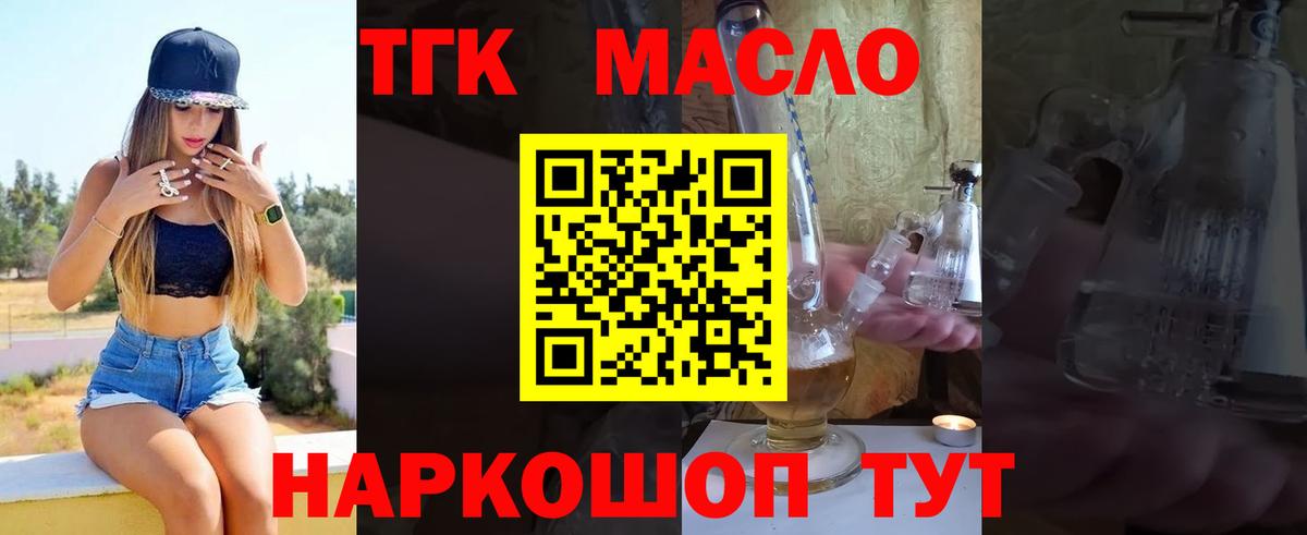 ГАШИШ  Конопля  Cocaine  Меф МЯУ МЯУ кристаллы  Вход с VPN  Нефтеюганск  Где продают наркотики?  Экстази 