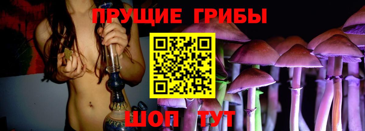 закладка  Псилоцибиновые грибы ЛСД  Вход с VPN  Нефтеюганск  Галлюциногенные грибы MAGIC MUSHROOMS 