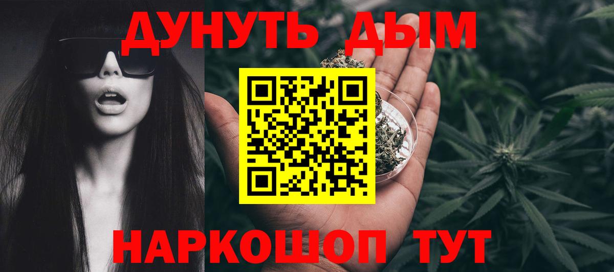 Шишки марихуана конопля Нефтеюганск